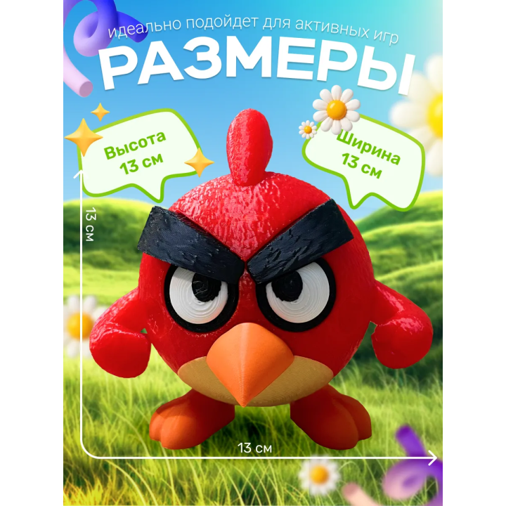 Angry birds игрушки