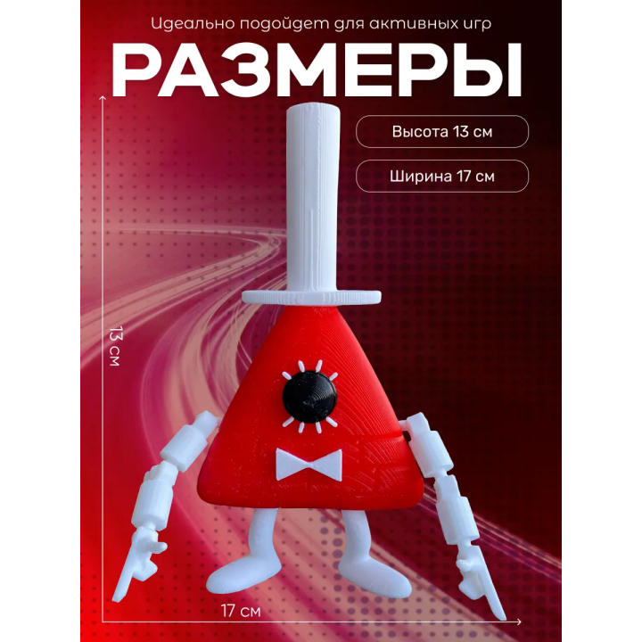 funko pop гравити фолз