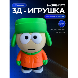 Кайл южный парк игрушка