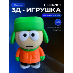 Кайл южный парк игрушка