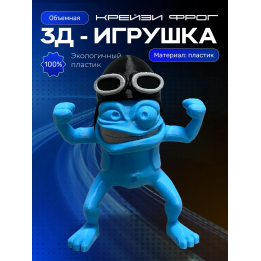 Крейзи фрог игрушка