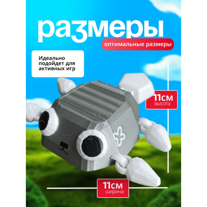 Пеббл игрушка мир денди dandys world подвижный