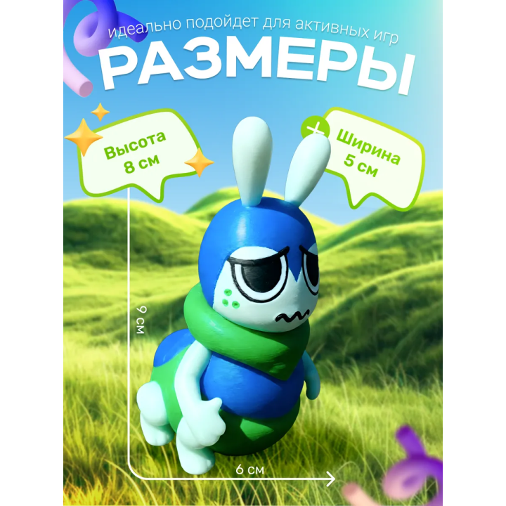 сквирм мир денди