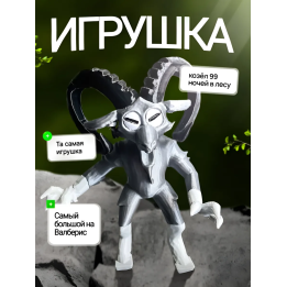 99 ночей в лесу roblox козел