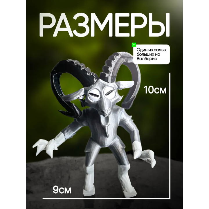 99 ночей в лесу roblox козел