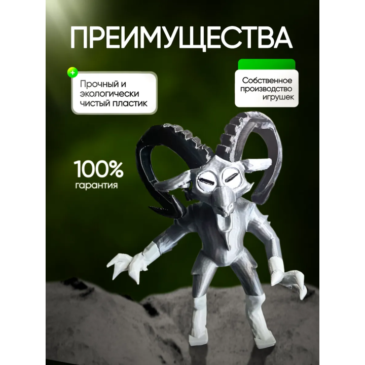 99 ночей в лесу roblox козел