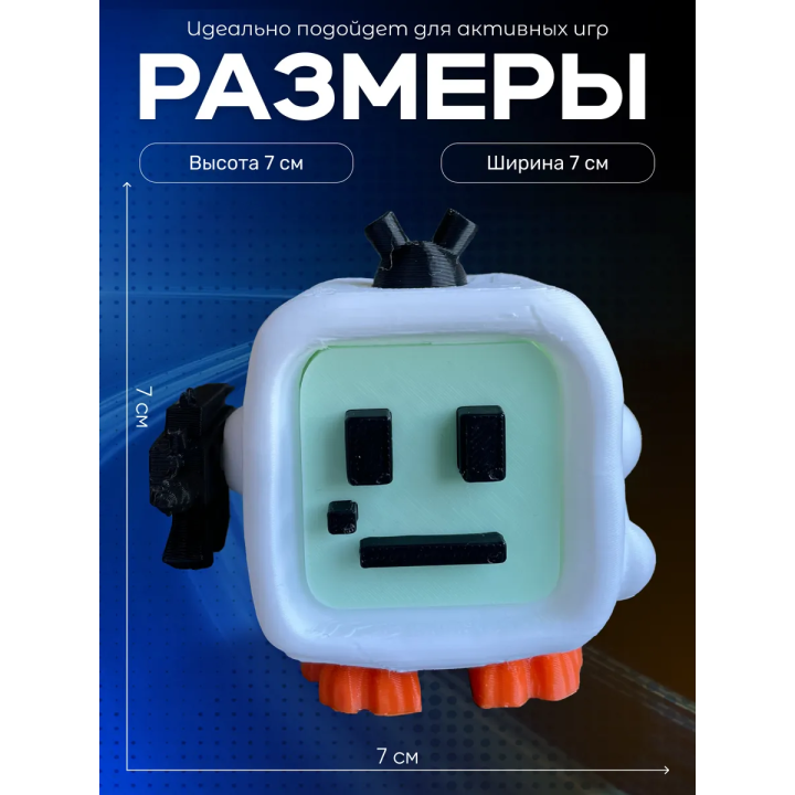 игрушка чикен ган robo dude