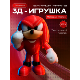 красный соник игрушка подвижная ехинда наклз
