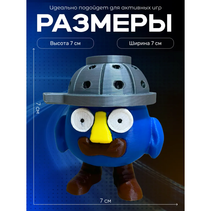 Chicken gun игрушка 3