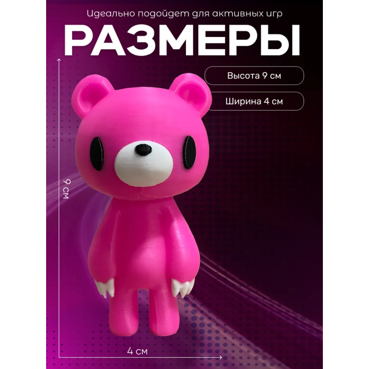 Gloomy bear игрушка