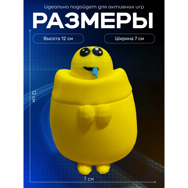 durr игрушка мем emoji