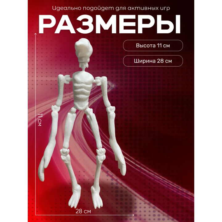кукловод игрушка подвижная