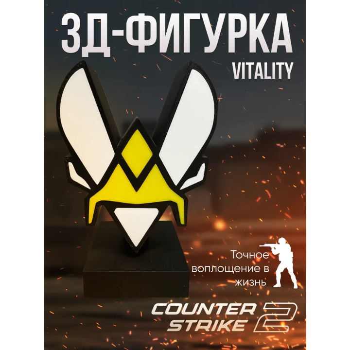 Vitality cs2 фигурка
