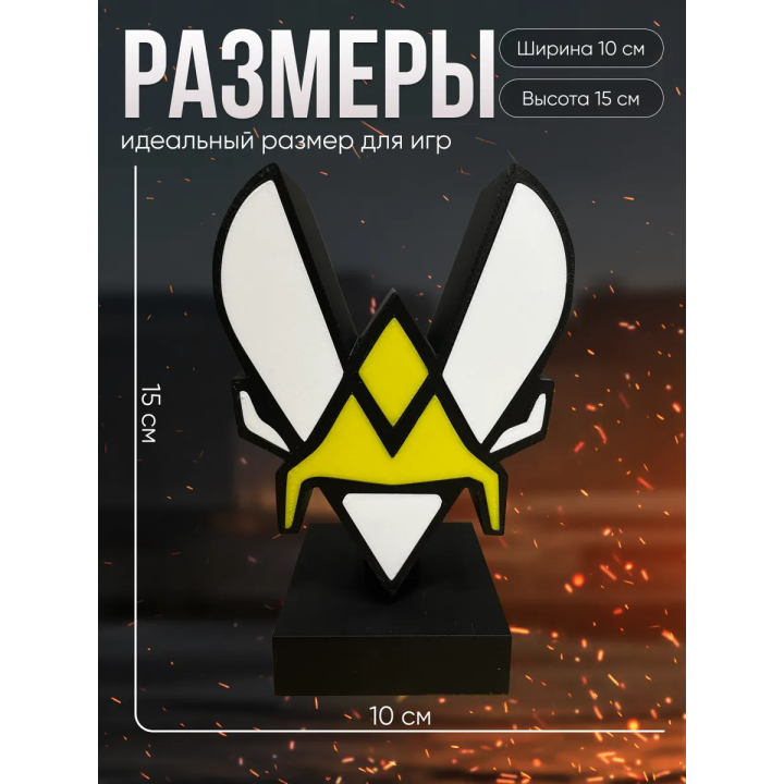 Vitality cs2 фигурка