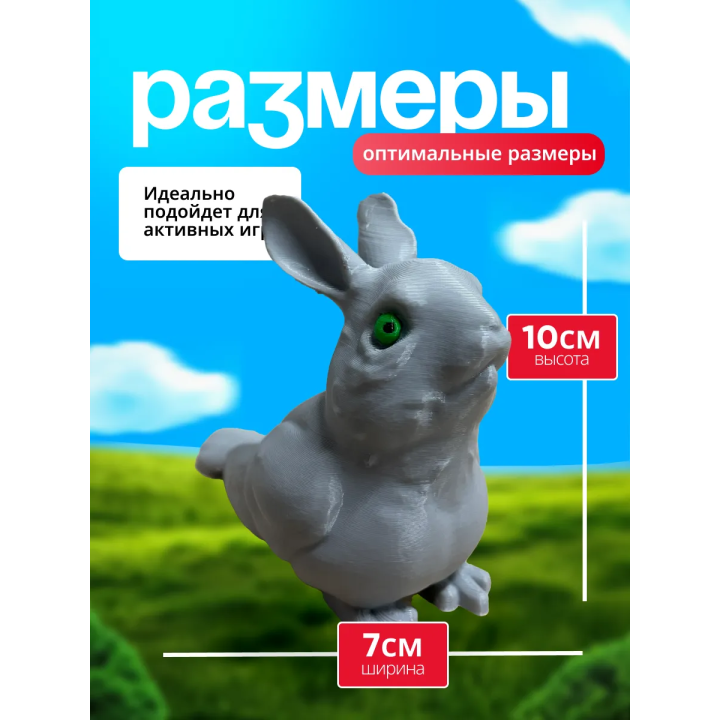 заебушек игрушка