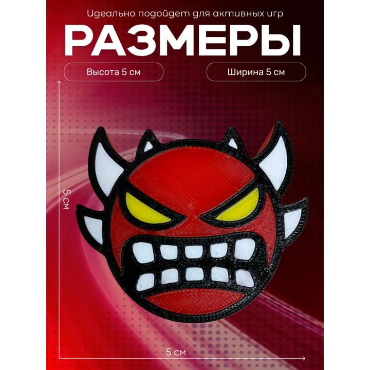 Geometry dash игрушка геометри дэш красный куб
