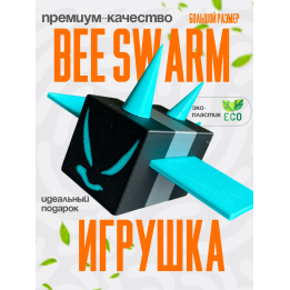 bee swarm simulator игрушка 2