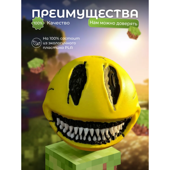верити verity minecraft игрушка 13