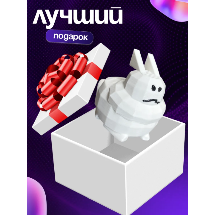 3д игрушка толстый губби roblox forsaken