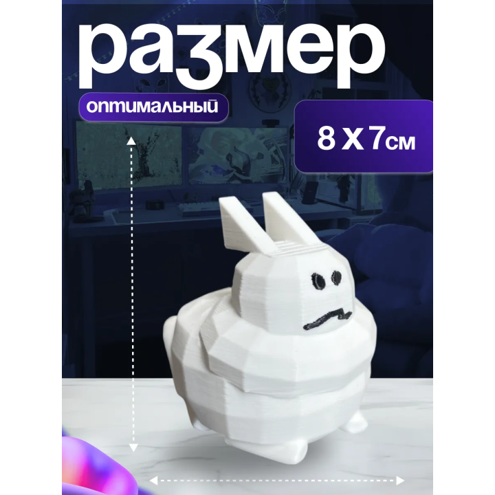 3д игрушка толстый губби roblox forsaken