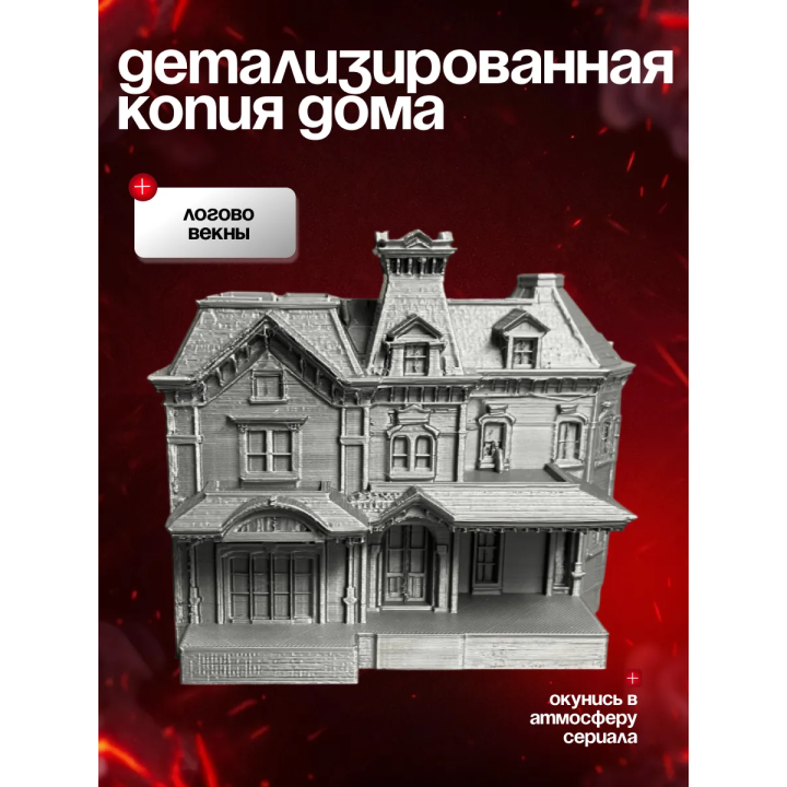 Дом крилов очень странные дела