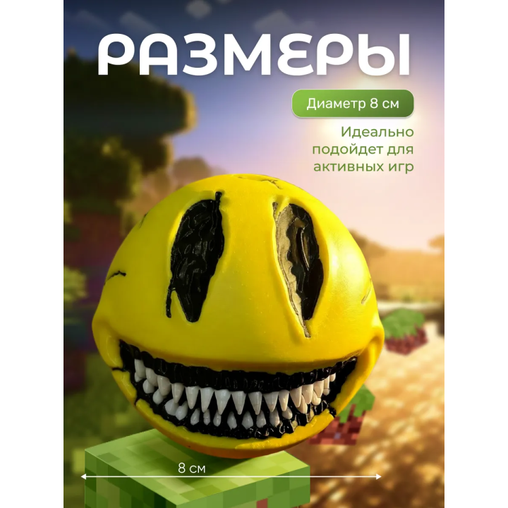 верити verity minecraft игрушка 13