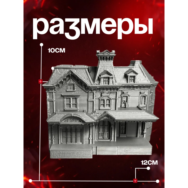Дом крилов очень странные дела