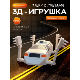 перехватчик торнадо tiv 1 с деплоем
