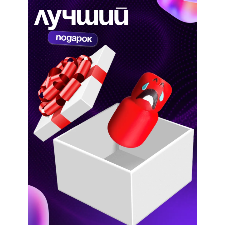 3д игрушка ребенок кулкид baby форсакен
