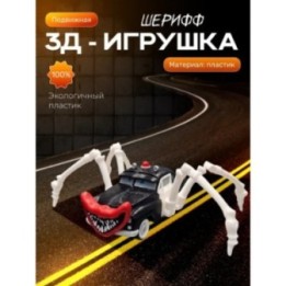 Купить молния маквин игрушка шериф ASDAMATOYS