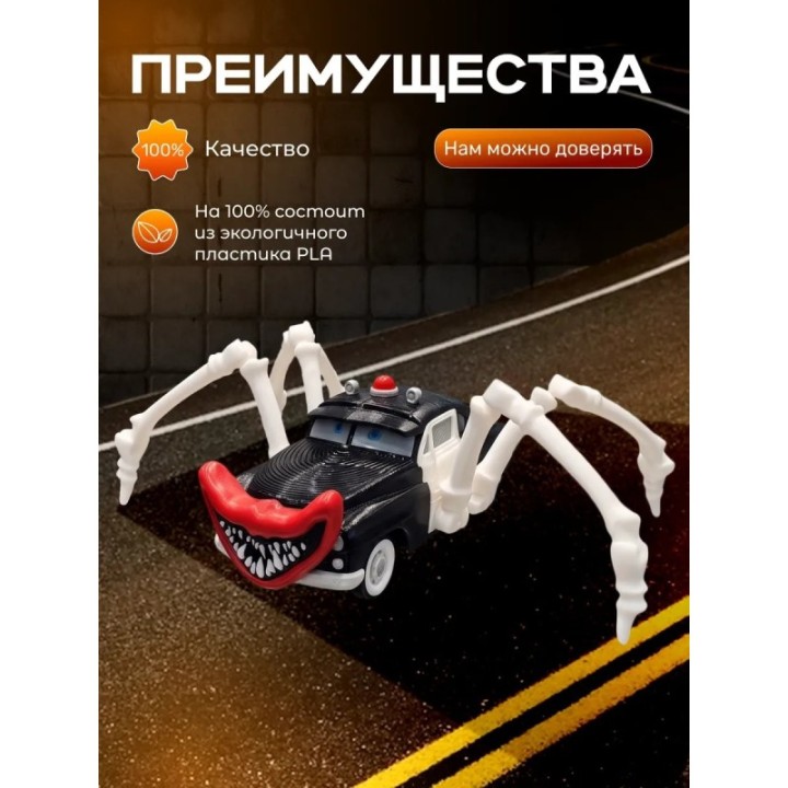 Купить молния маквин игрушка шериф ASDAMATOYS