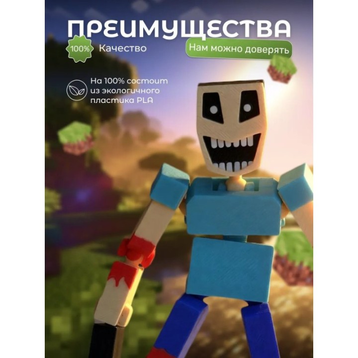 Купить мимик из minecraft 3д игрушка ASDAMATOYS
