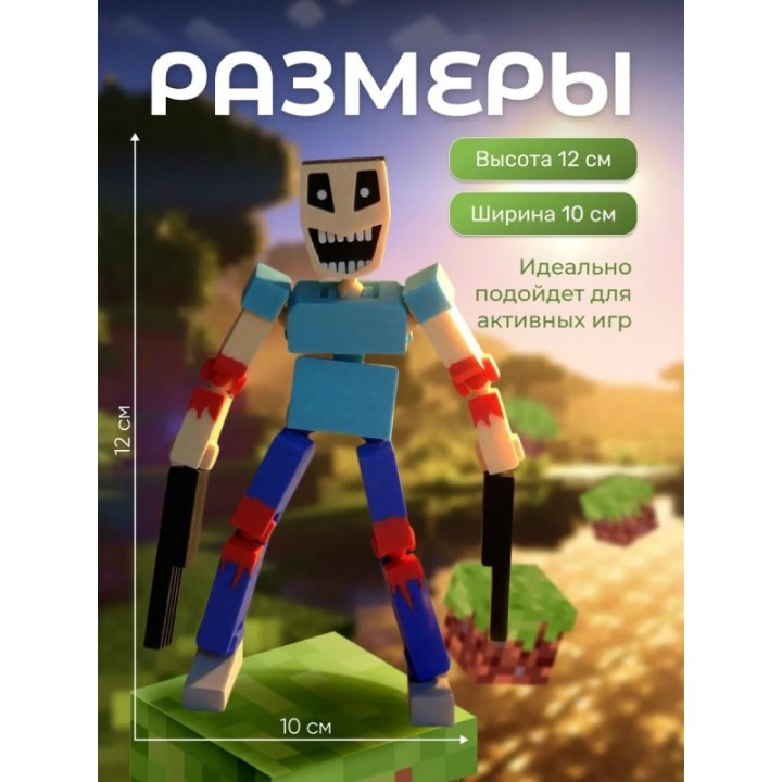 Купить мимик из minecraft 3д игрушка ASDAMATOYS