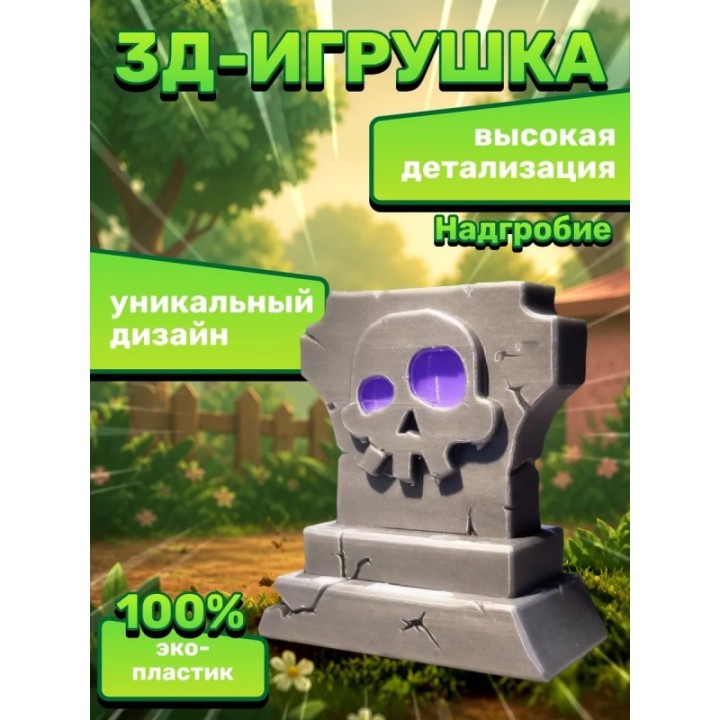 Купить растения против зомби игрушка 5 ASDAMATOYS