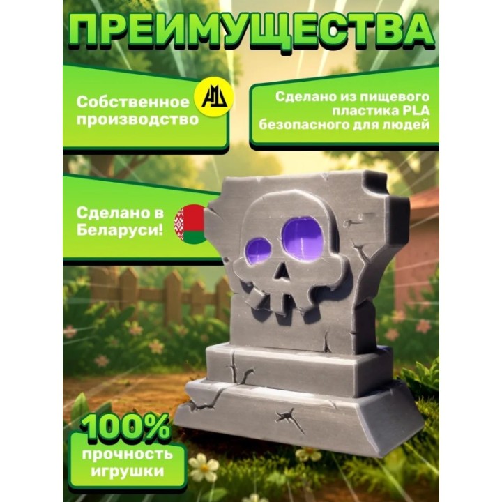 Купить растения против зомби игрушка 5 ASDAMATOYS