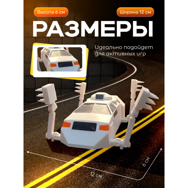 перехватчик торнадо tiv 1 с деплоем