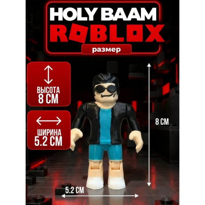 Купить Holy Baam фигурка Roblox подвижный ASDAMATOYS