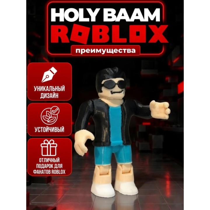 Купить Holy Baam фигурка Roblox подвижный ASDAMATOYS
