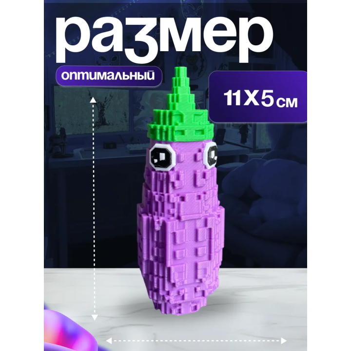 plants vs brainrot баклажан