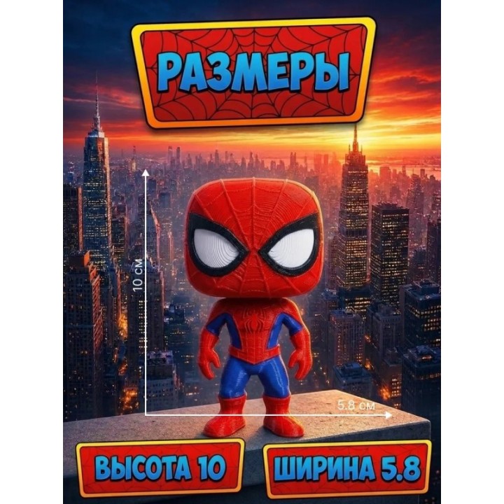 Купить Funko pop человек паук фигурка ASDAMATOYS