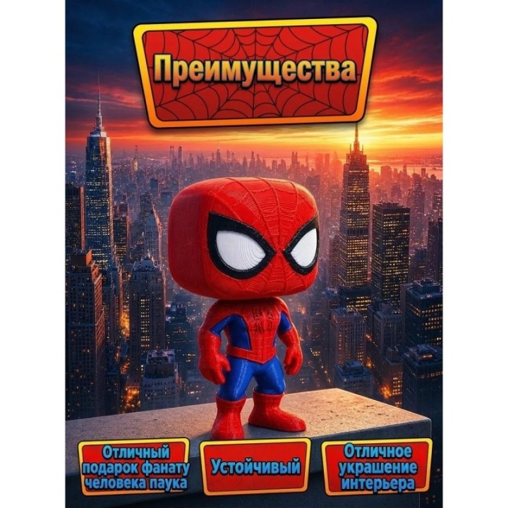 Купить Funko pop человек паук фигурка ASDAMATOYS