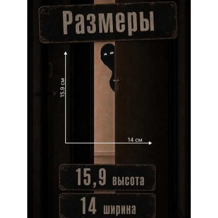 Купить Прикол розыгрыш монстр у двери ASDAMATOYS