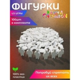 Купить Meccha Chameleon набор 100 шт ASDAMATOYS