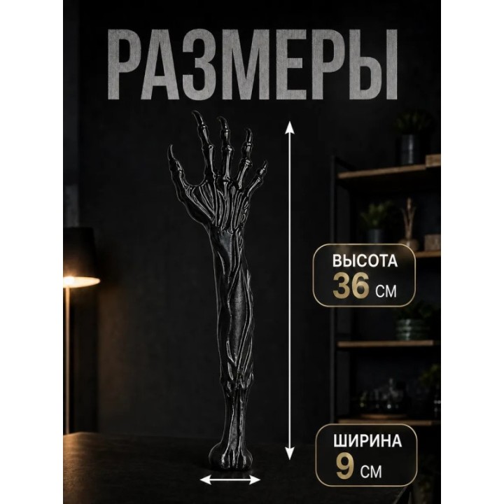 Купить чесалка для спины демоническая рука ASDAMATOYS