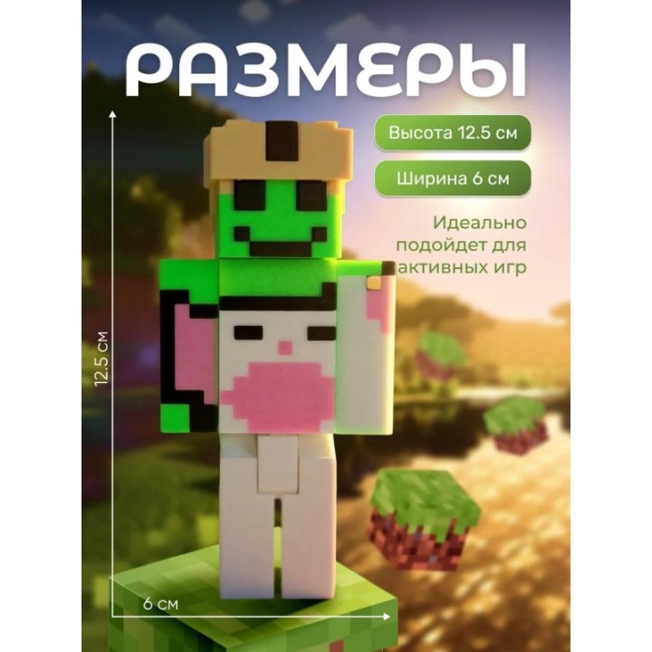 Купить Мыслан minecraft подвижный ASDAMATOYS