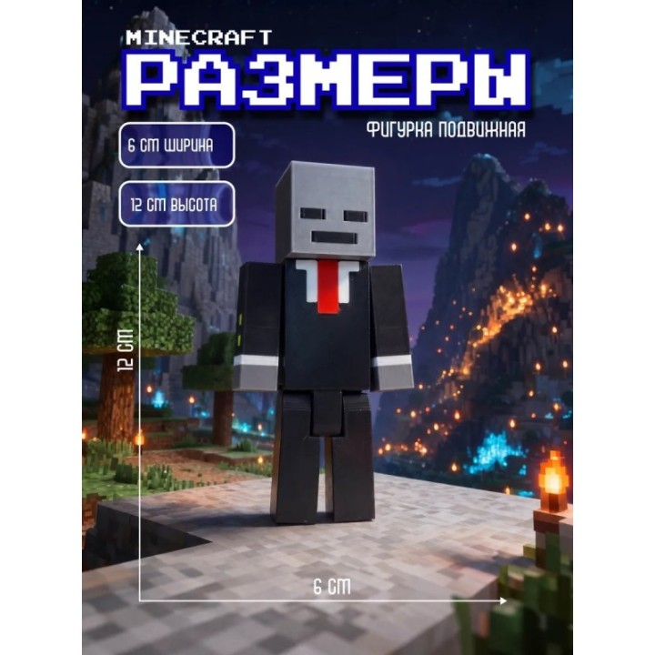 Купить Grox minecraft подвижный ASDAMATOYS