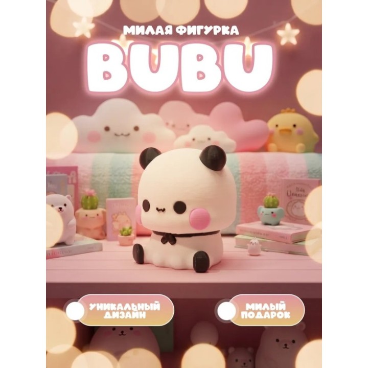 Купить Bubu фигурка ASDAMATOYS