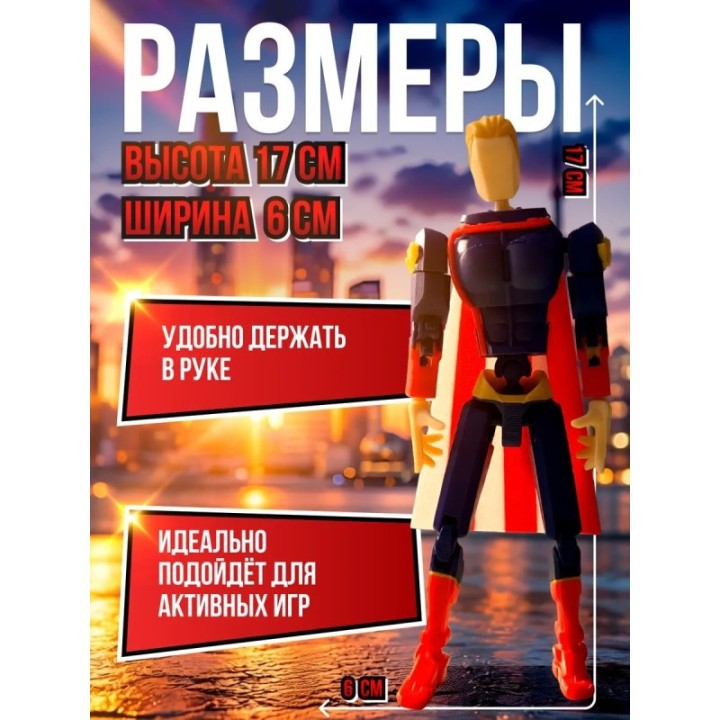 Купить Хоумлендер фигурка подвижная t13 ASDAMATOYS