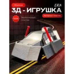 Купить tiv 2 перехватчик торнадо с деплоем era ASDAMATOYS