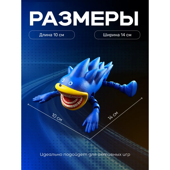 игрушка шин соник shin sonik